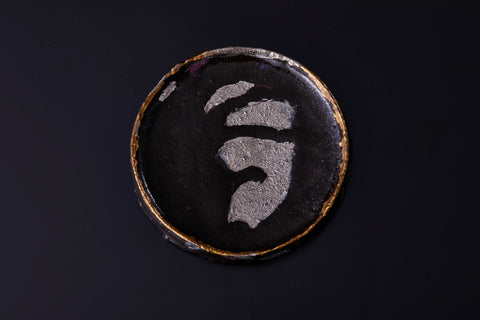 Individual Plate | Toru Ichikawa (alternate view)