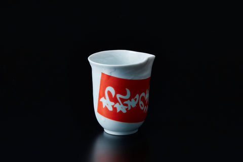 Dripping Katakuchi with fragile tag | Yuki Inoue (alternate view)
