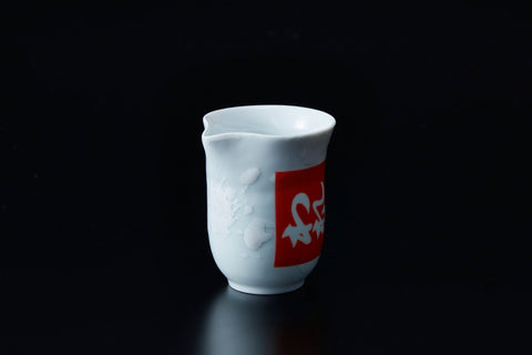 Dripping Katakuchi with fragile tag | Yuki Inoue