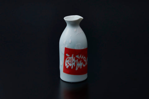Dripping Tokkuri with fragile tag | Yuki Inoue (alternate view)