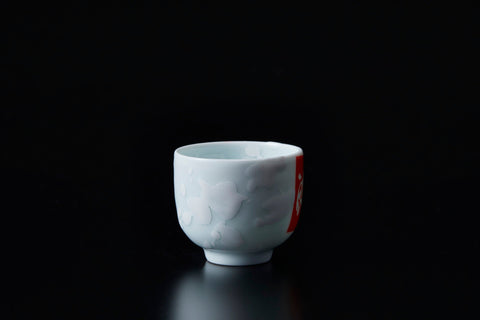Dripping Guinomi with fragile tag | Yuki Inoue (alternate view)