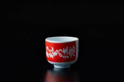 Dripping Guinomi with fragile tag | Yuki Inoue