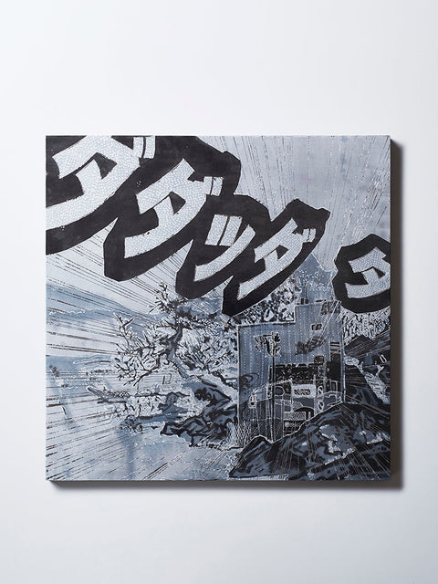 Humidity #17|石井亨