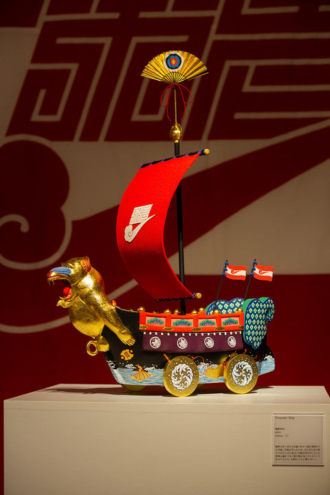 Treasure Ship|中村弘峰(別角度)