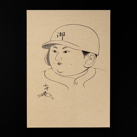 球児のカシラ ドローイング|中村弘峰
