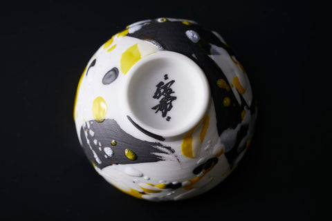 Dripping Scratch Ware｜井上祐希（別角度）