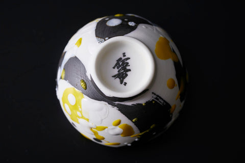 Dripping Scratch Ware｜井上祐希（別角度）