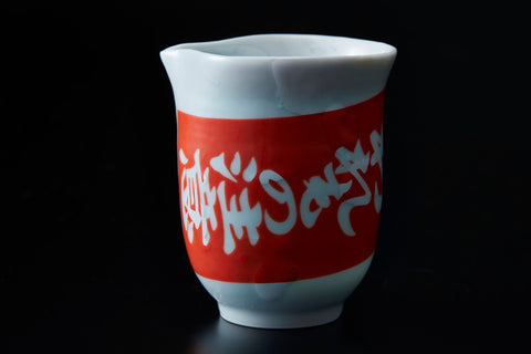 Dripping Katakuchi with fragile tag | Yuki Inoue (alternate view)