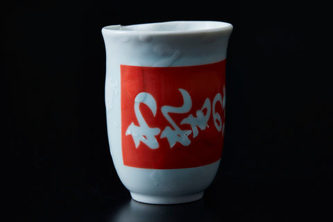 Dripping Katakuchi with fragile tag｜井上祐希（別角度）
