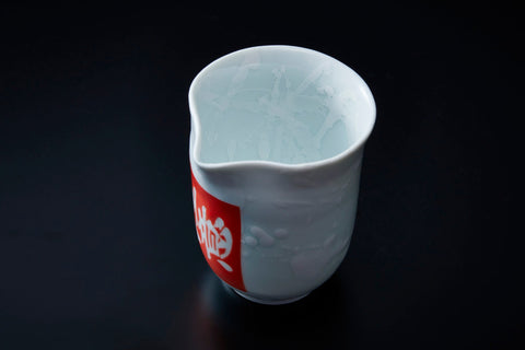 Dripping Katakuchi with fragile tag | Yuki Inoue (alternate view)