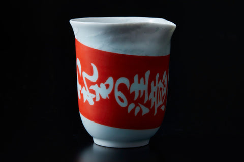 Dripping Katakuchi with fragile tag | Yuki Inoue (alternate view)