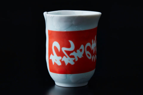Dripping Katakuchi with fragile tag | Yuki Inoue (alternate view)