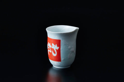 Dripping Katakuchi with fragile tag | Yuki Inoue (alternate view)