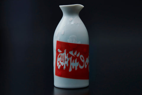 Dripping Tokkuri with fragile tag | Yuki Inoue (alternate view)