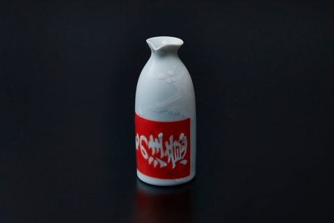Dripping Tokkuri with fragile tag｜井上祐希