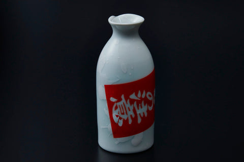 Dripping Tokkuri with fragile tag | Yuki Inoue (alternate view)