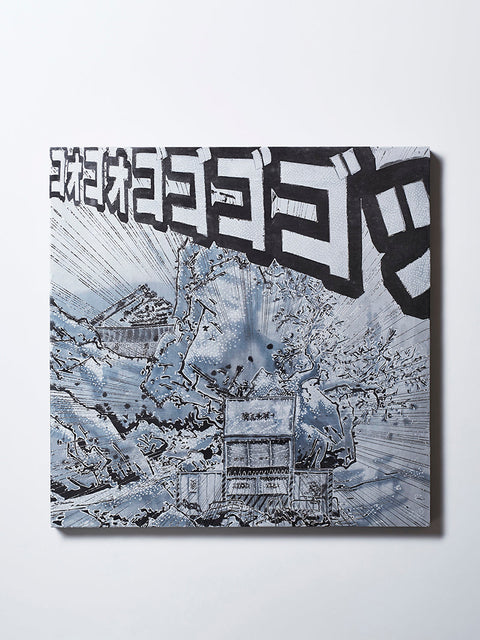 Humidity #16｜石井亨