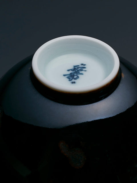 Dripping Bowl S Tenmoku｜井上祐希（別角度）